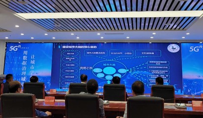 武威 創建“平安細胞”撐起“市域之治”，網絡技術服務賦能社會治理