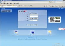 滕州用友軟件科技服務中心 專業軟件技術服務，賦能企業數字化升級
